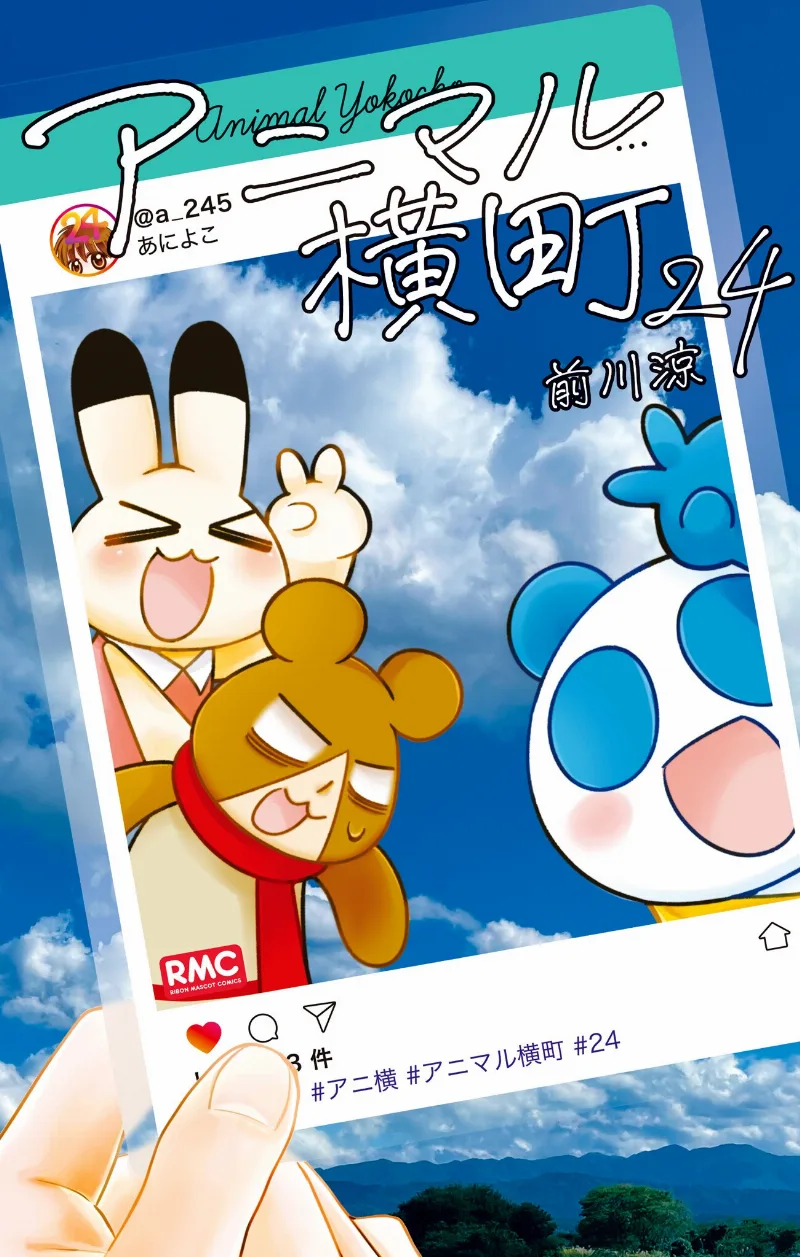 Volume 24