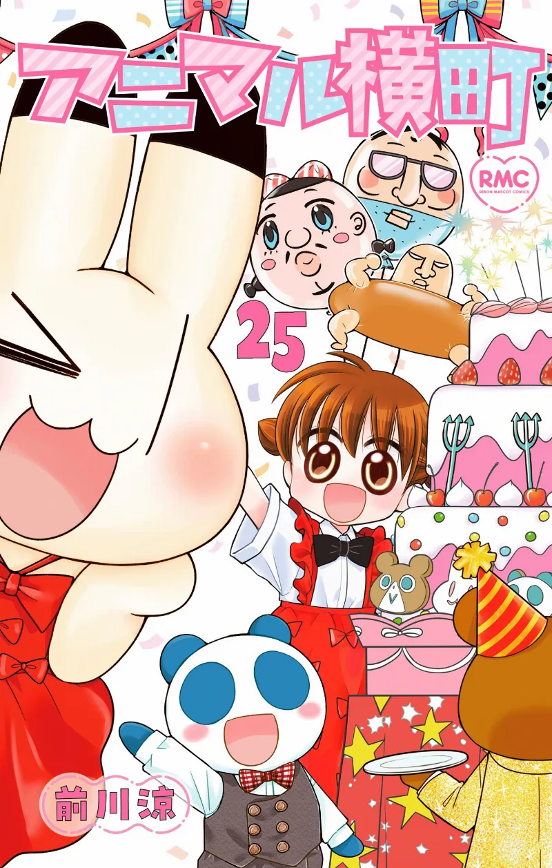 Volume 25