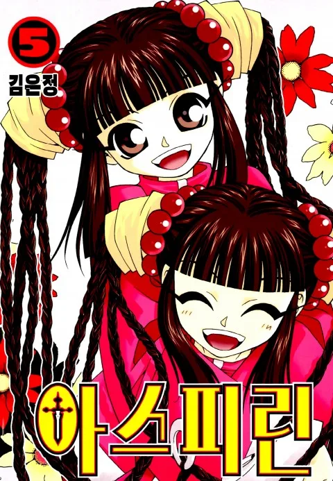 Volume 05