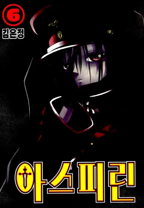Volume 06