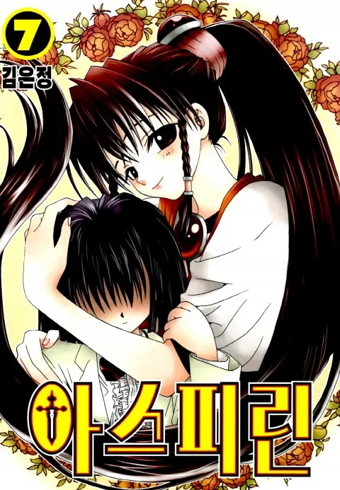 Volume 07