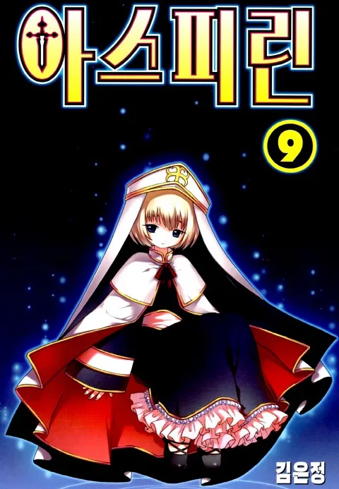 Volume 09