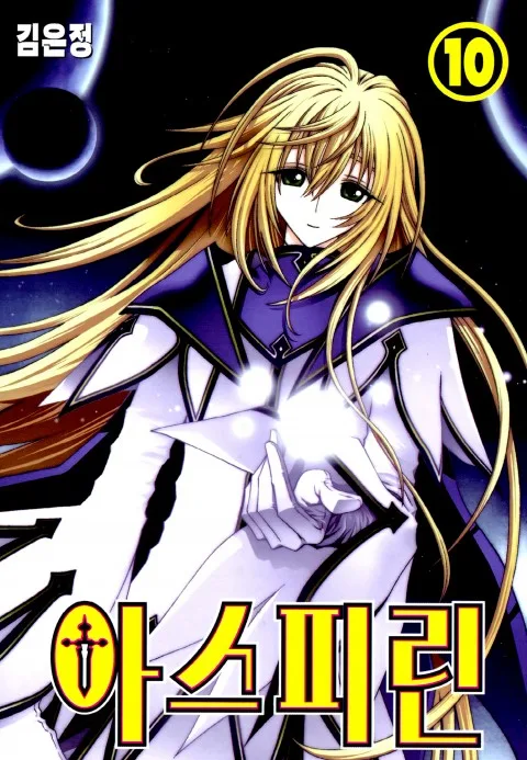 Volume 10