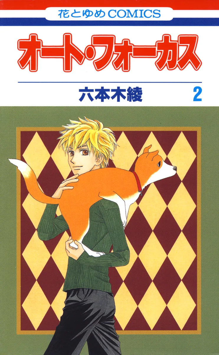 Volume 02