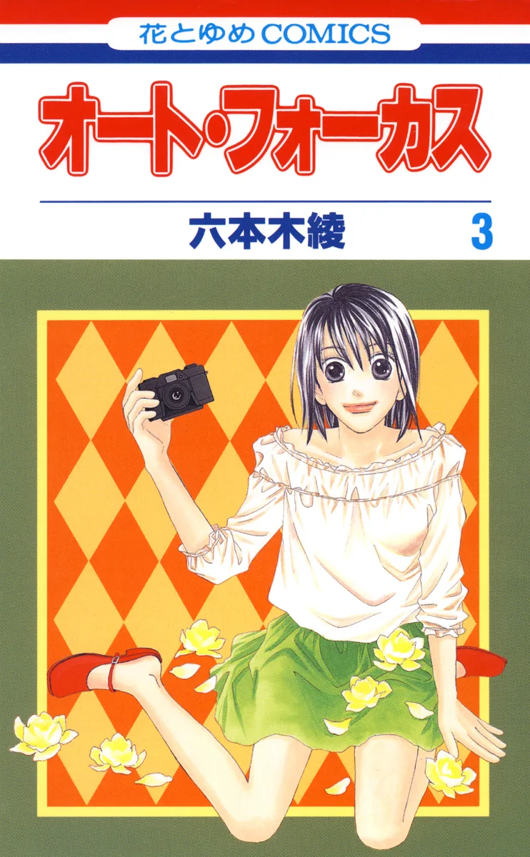 Volume 03