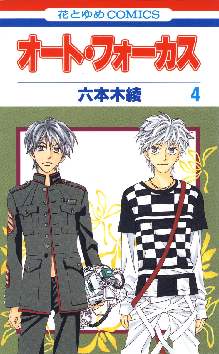 Volume 04