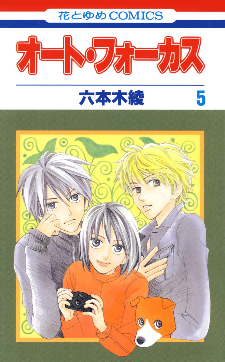 Volume 05
