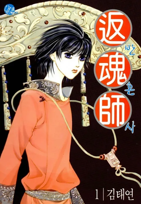 Volume 01