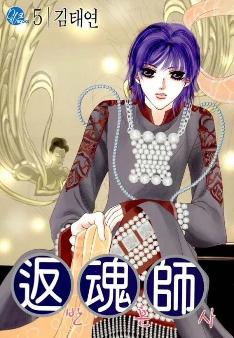 Volume 05