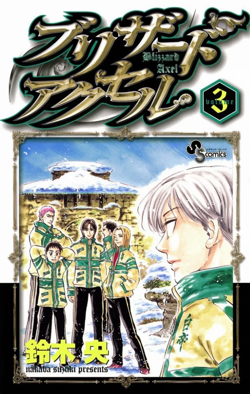 Volume 03