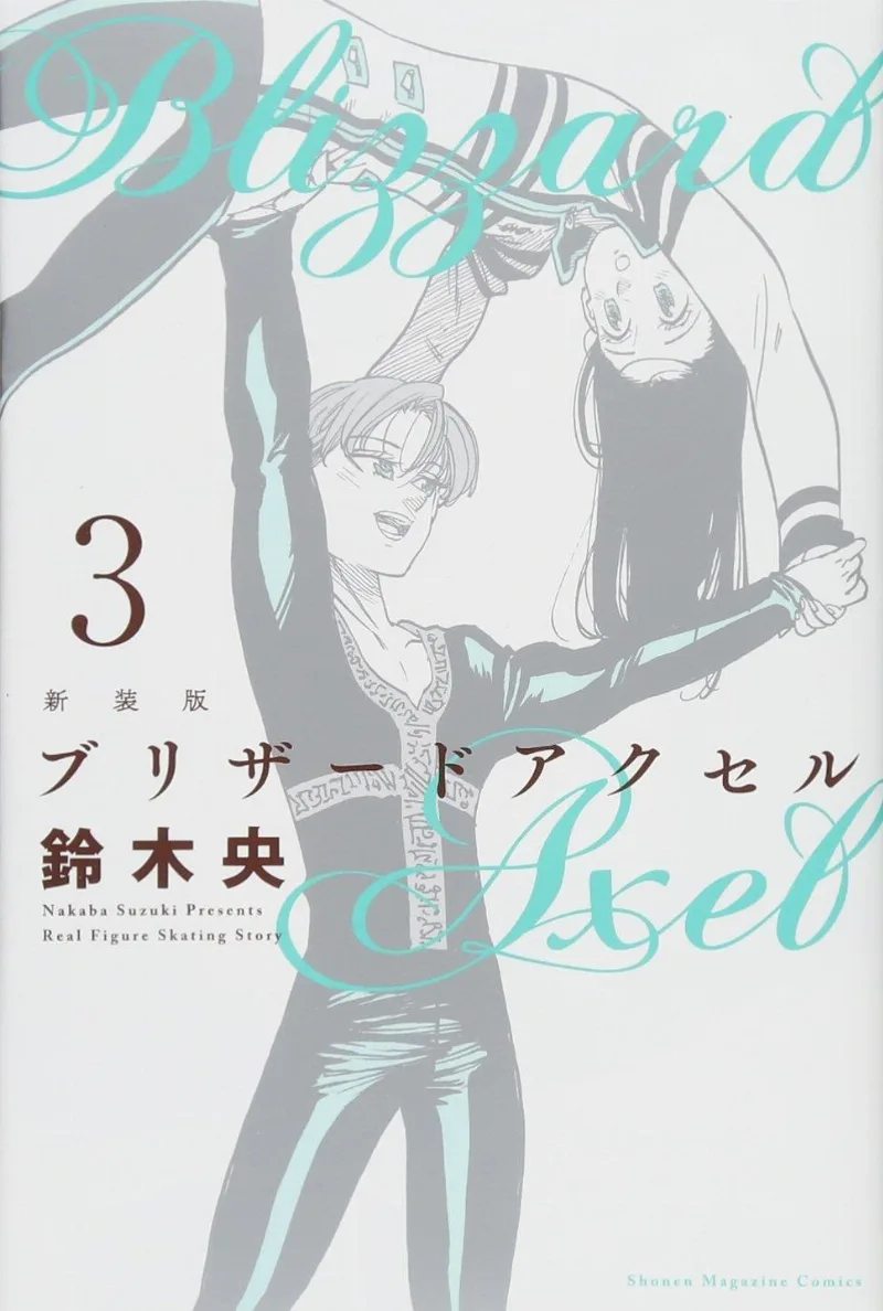 Volume 03.1