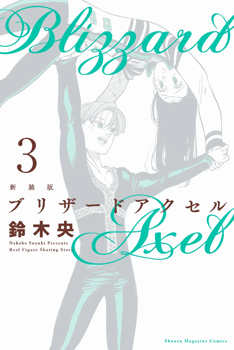 Volume 03.2