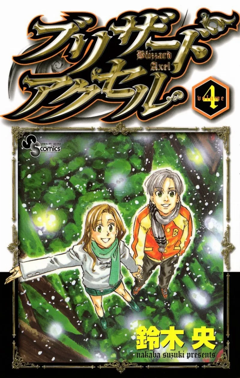 Volume 04