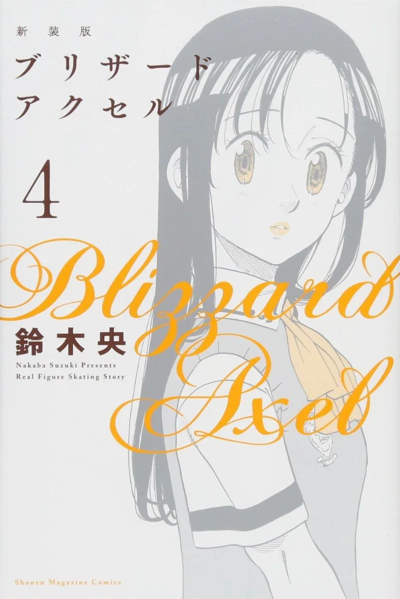 Volume 04.1