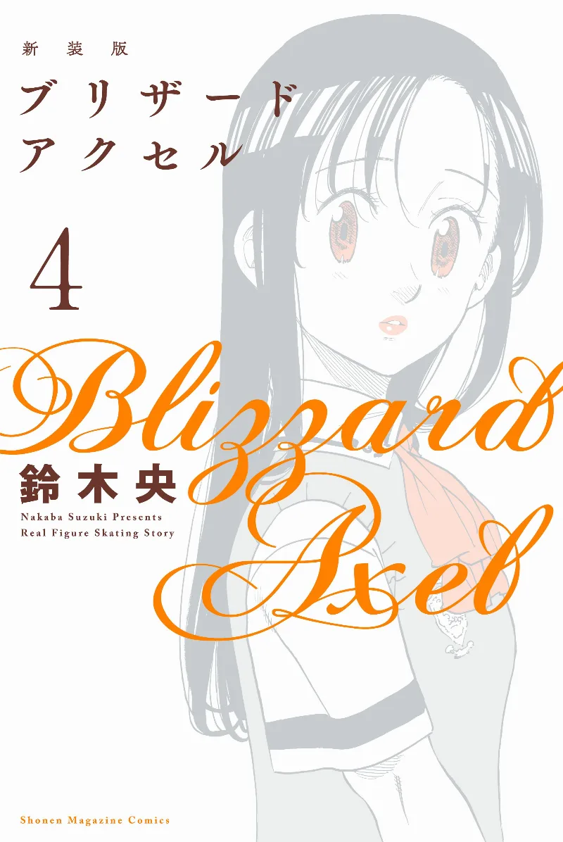 Volume 04.2