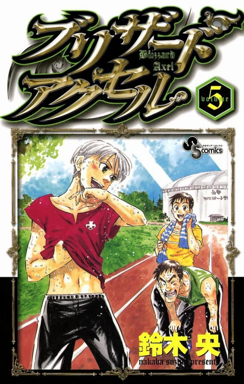 Volume 05