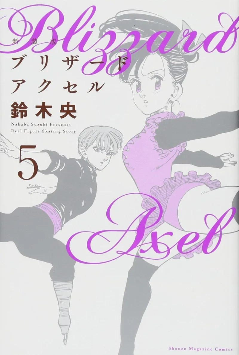 Volume 05.1
