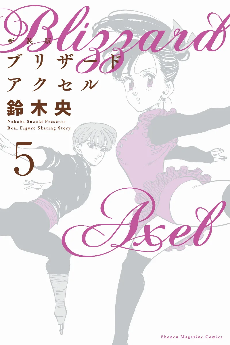 Volume 05.2