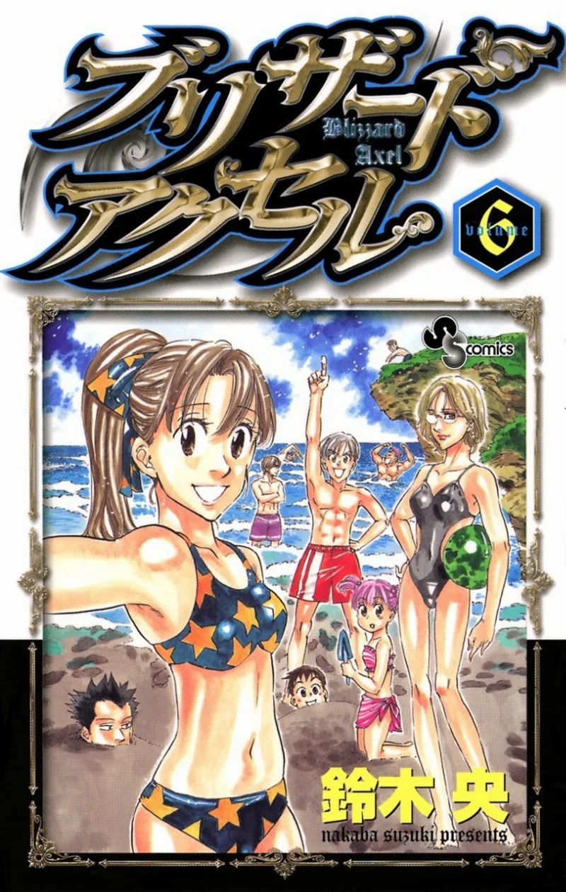 Volume 06