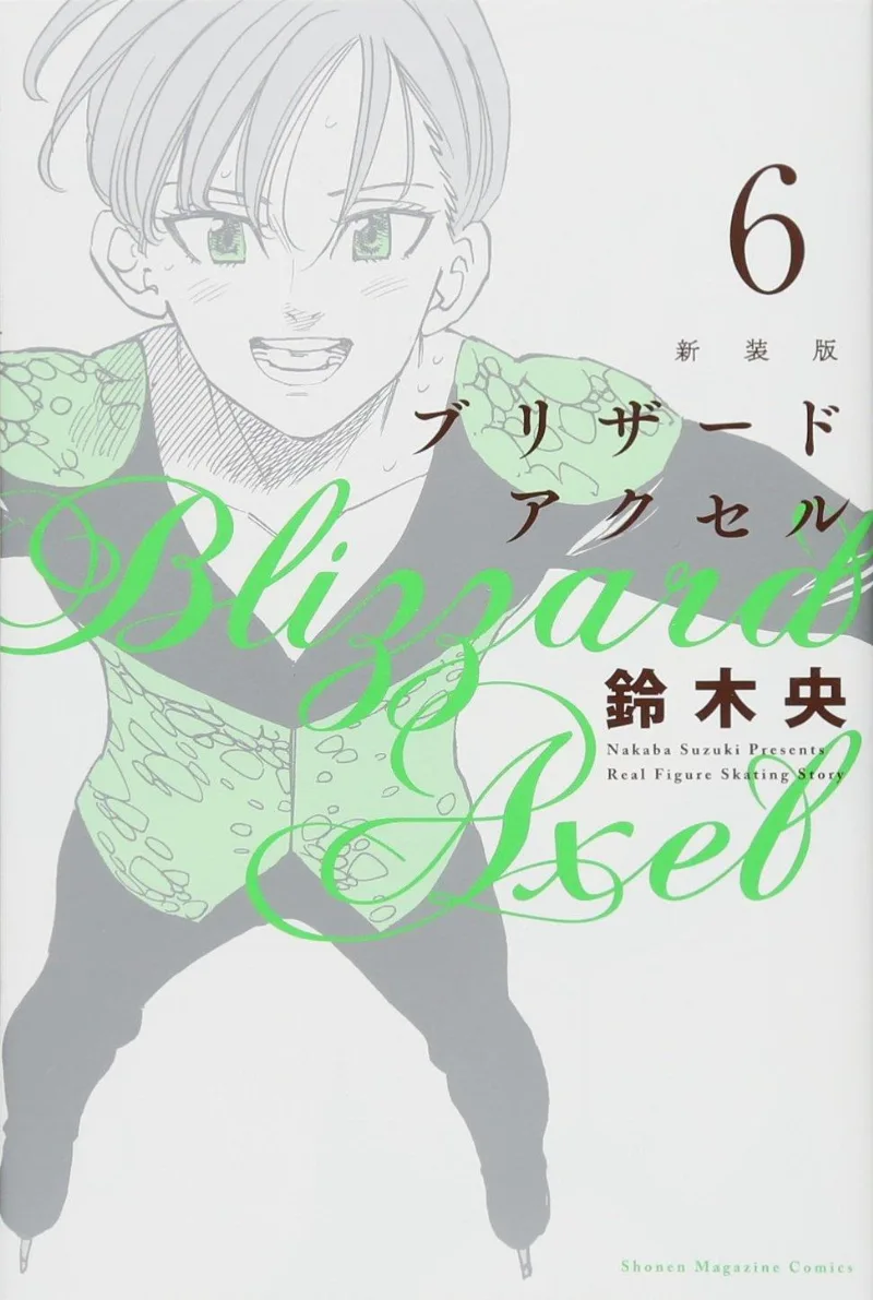 Volume 06.1