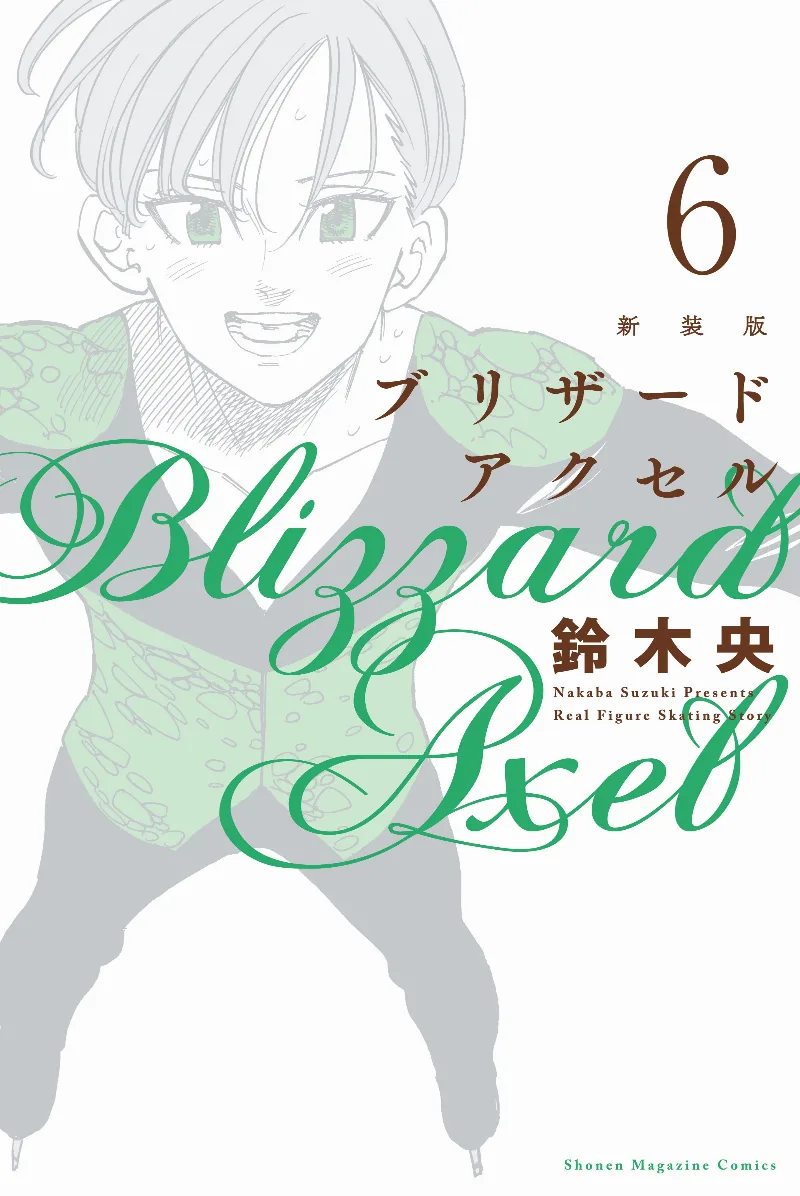 Volume 06.2