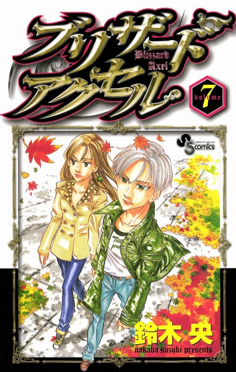 Volume 07