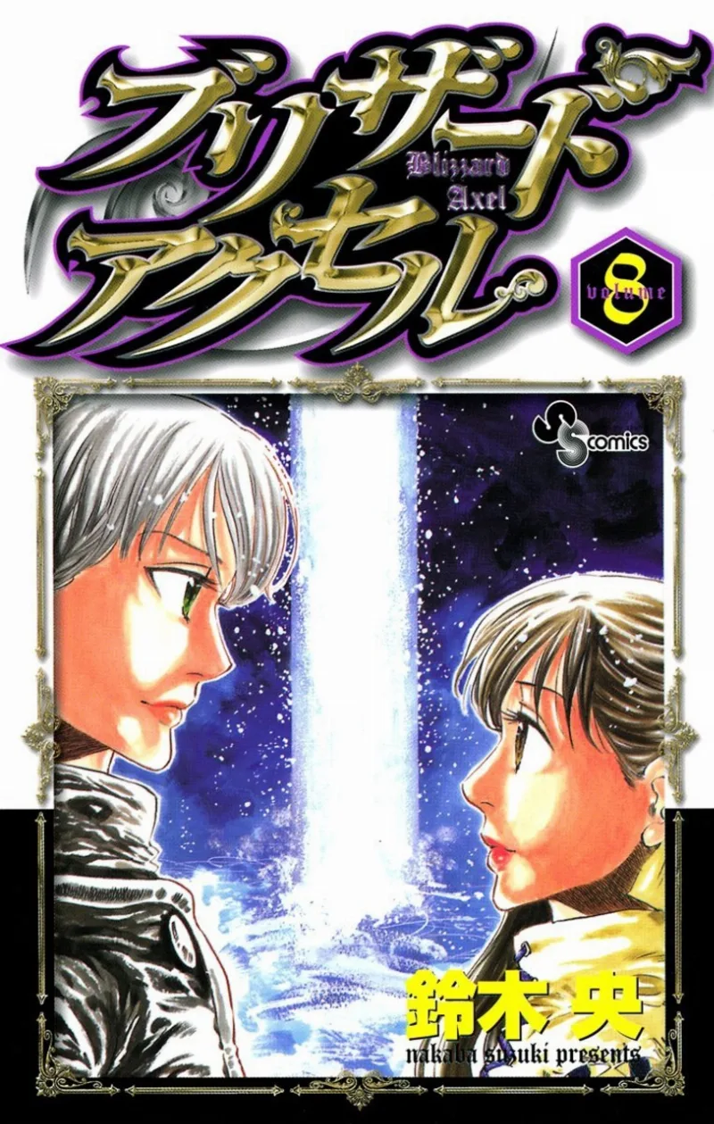 Volume 08