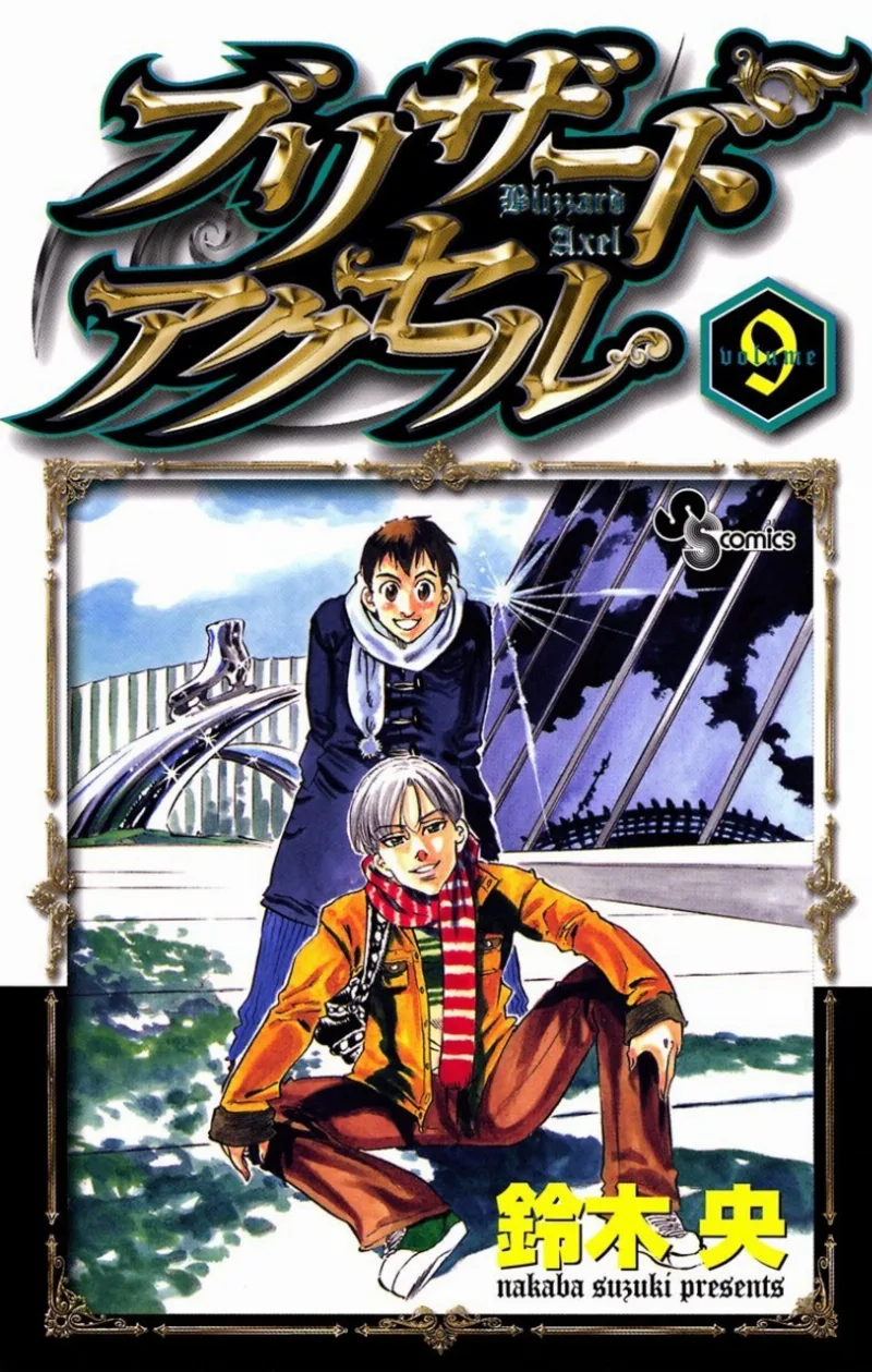 Volume 09