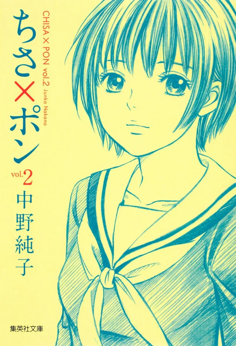 Volume 02