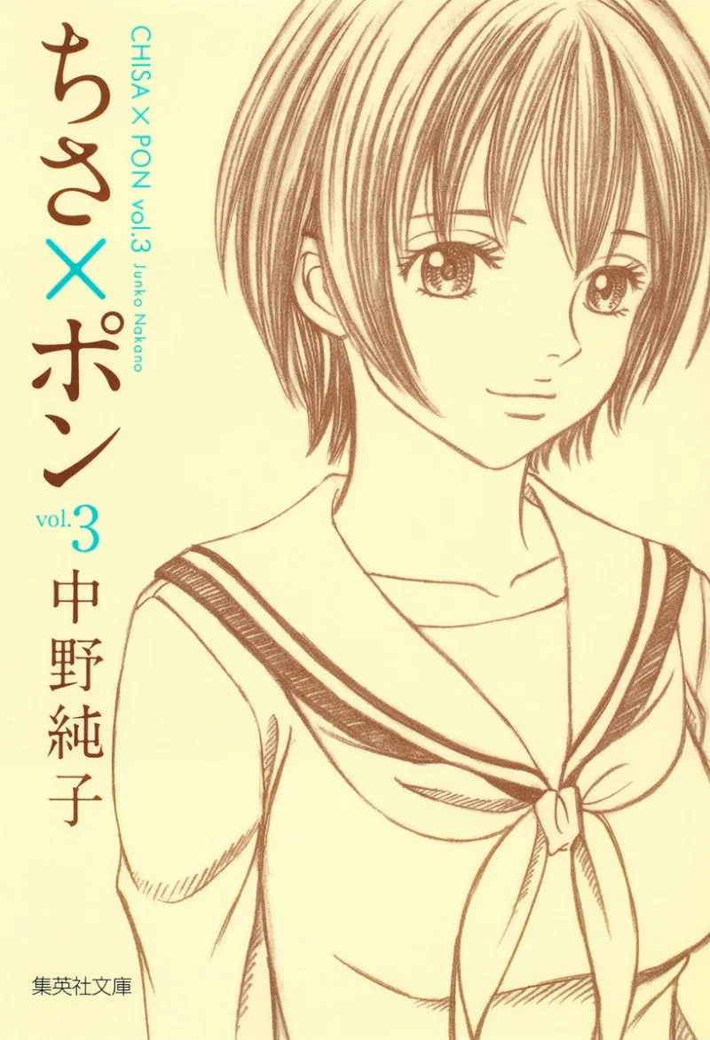 Volume 03