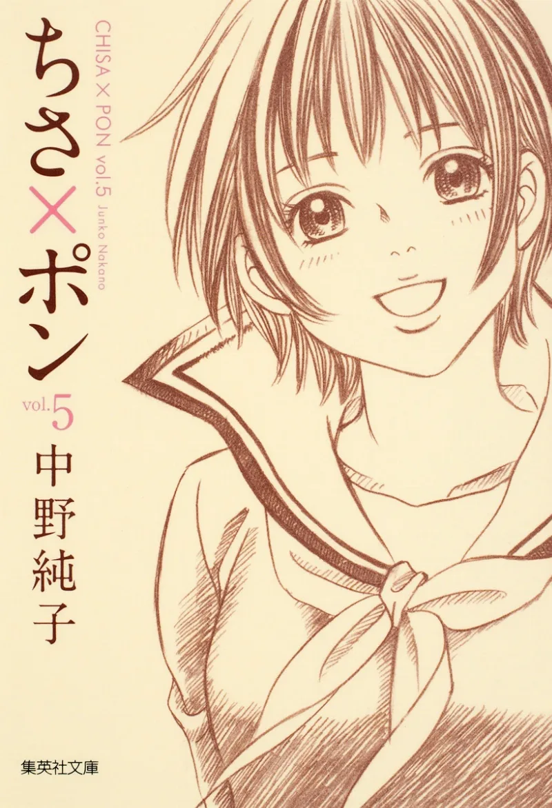Volume 05
