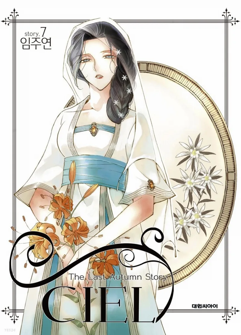 Volume 07
