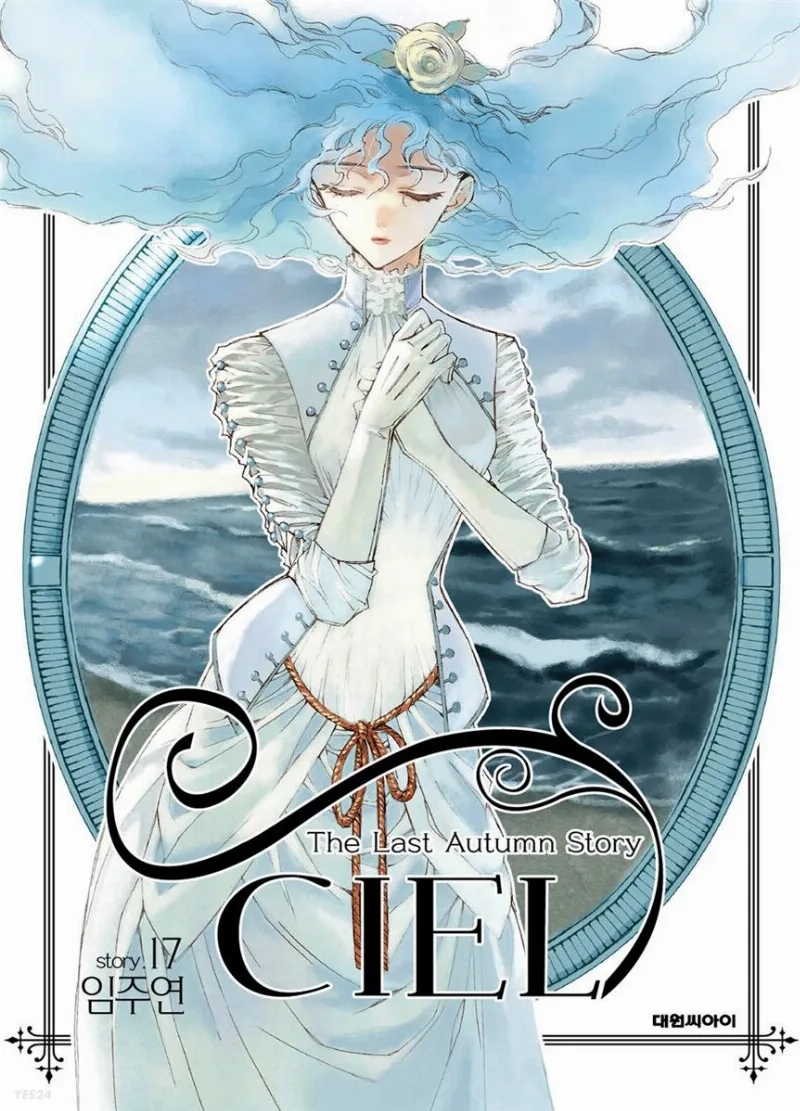 Volume 17