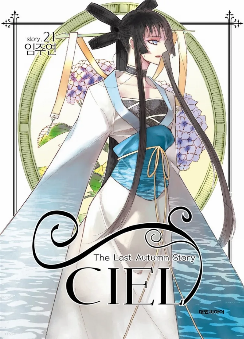 Volume 21