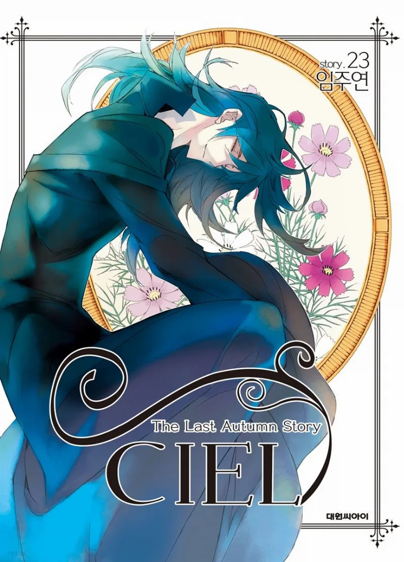 Volume 23