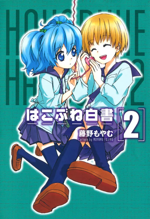 Volume 02