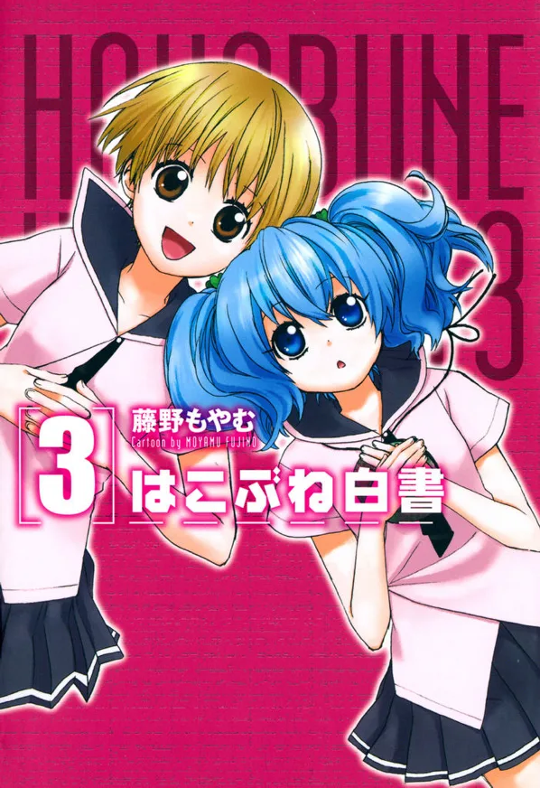 Volume 03