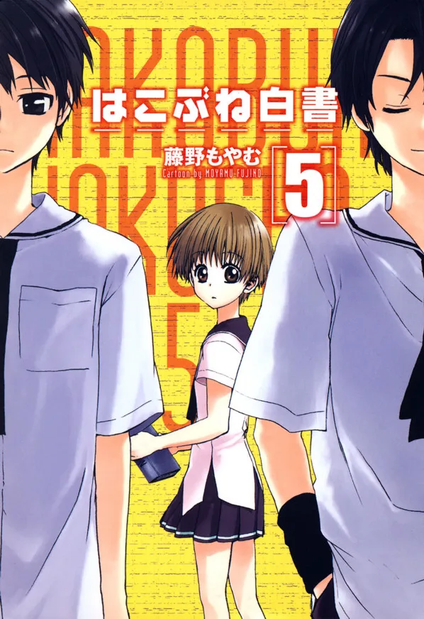 Volume 05