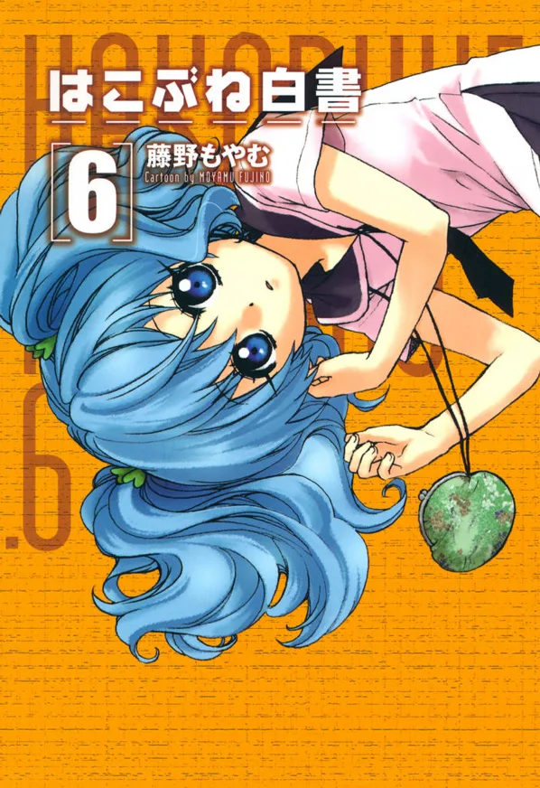 Volume 06