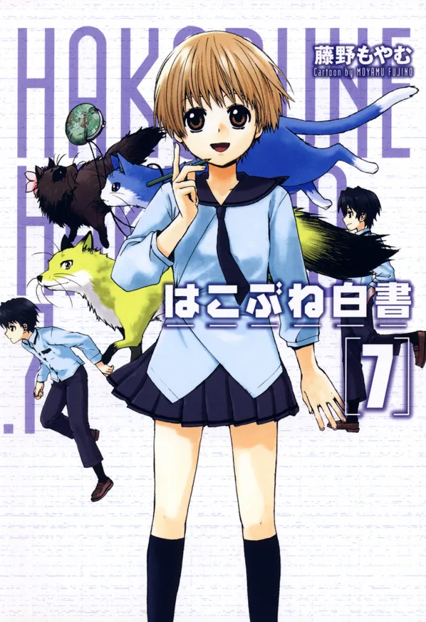 Volume 07