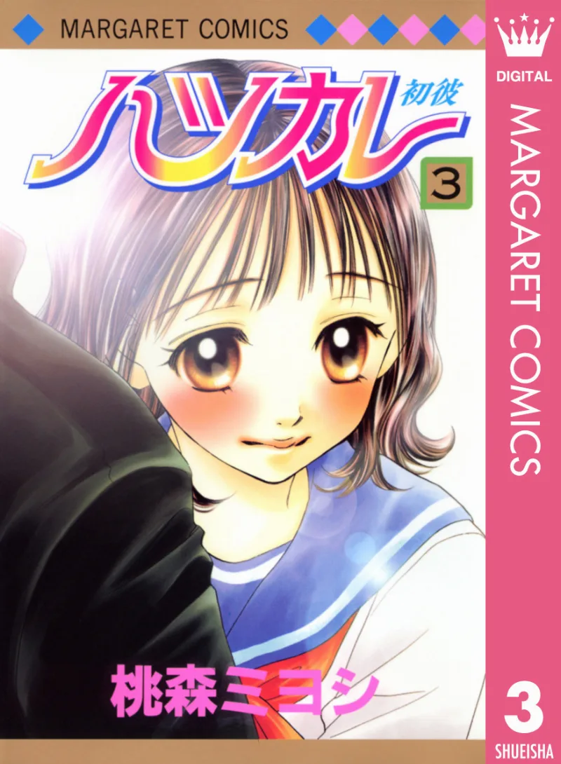 Volume 03