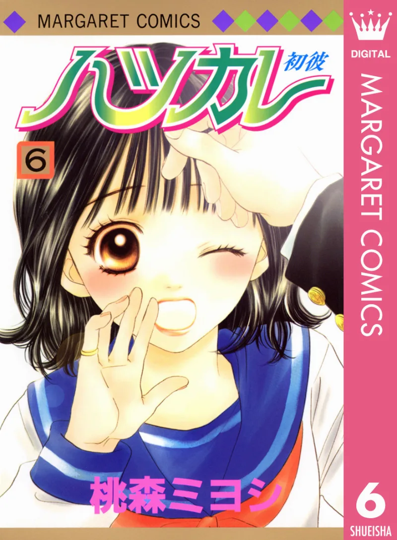 Volume 06