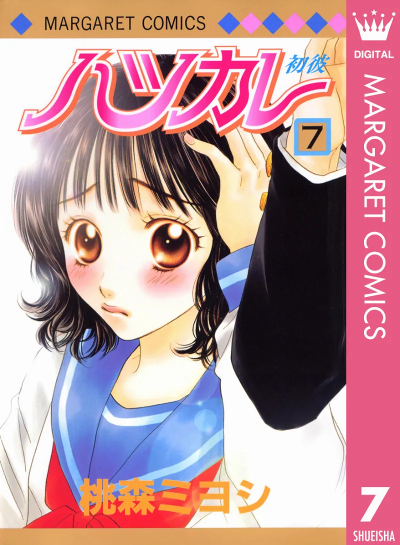 Volume 07