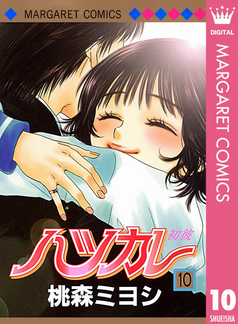 Volume 10