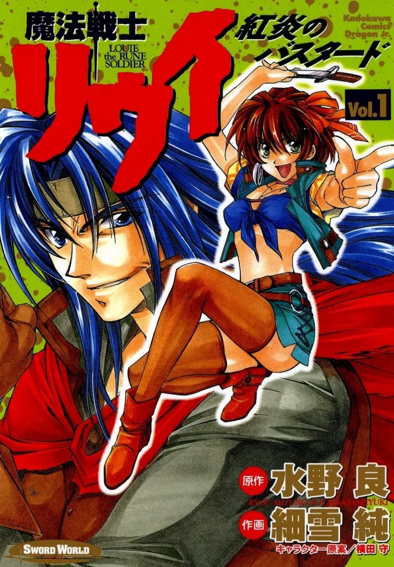 Volume 01