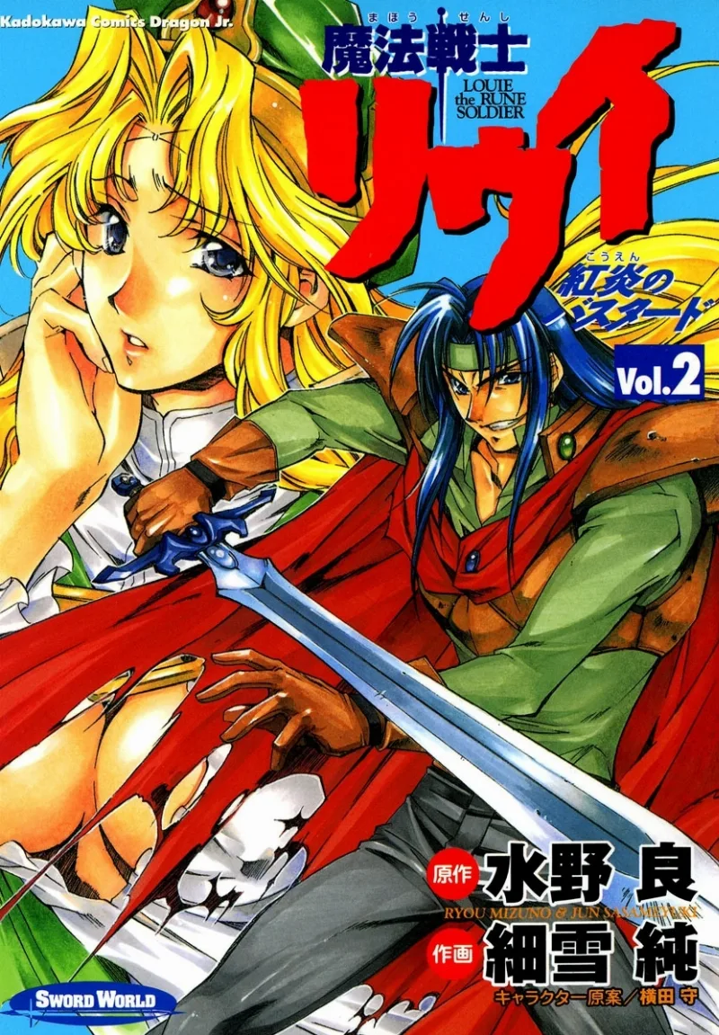 Volume 02