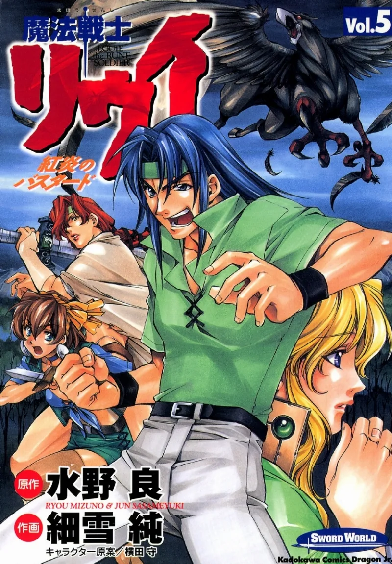 Volume 05