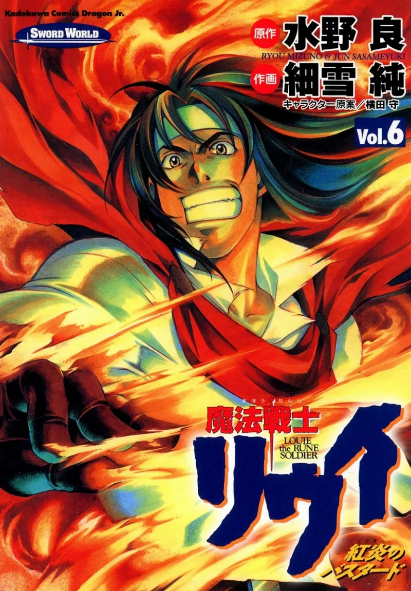 Volume 06
