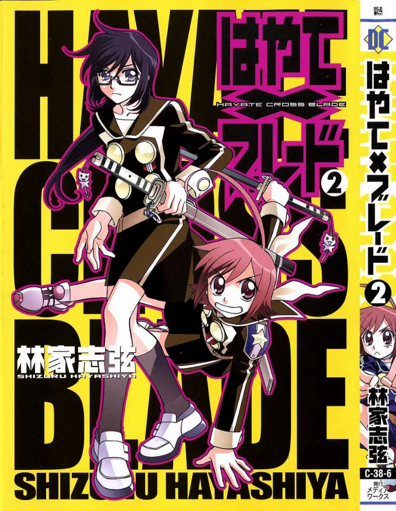 Volume 02