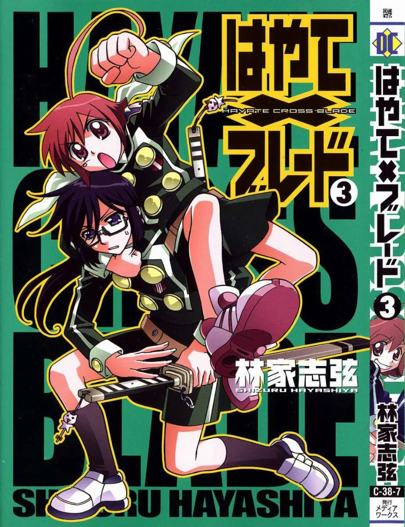 Volume 03